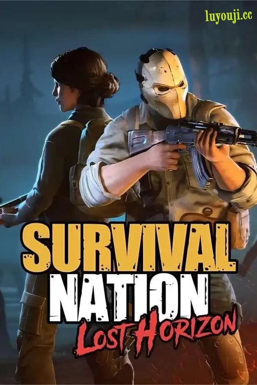 生存国度:失落的地平线/Survival Nation:Lost Horizon（已更新至V0.3+集成狂乱时刻+崩坏之地+需VR设备）