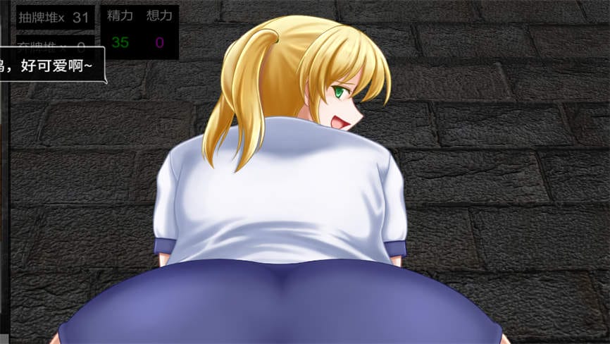 银魔再诞/Succubus Reborn