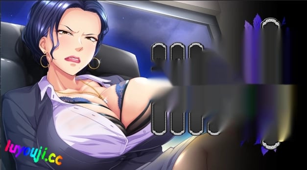 [ADV/AI汉化]妻の母～傲慢女社長と同居の日々～