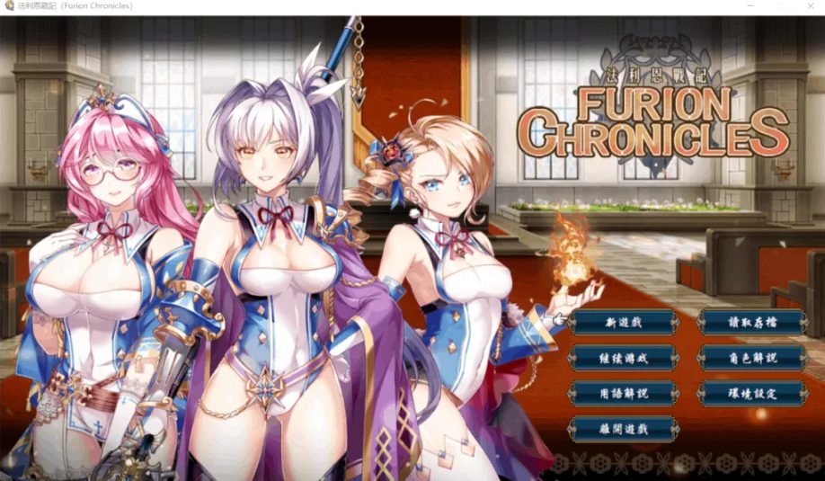 【PC/集合/中文/CV/1.9G】法利恩战纪 1+2部+DL官方中文版+SRPG游戏+全CV+1.9G