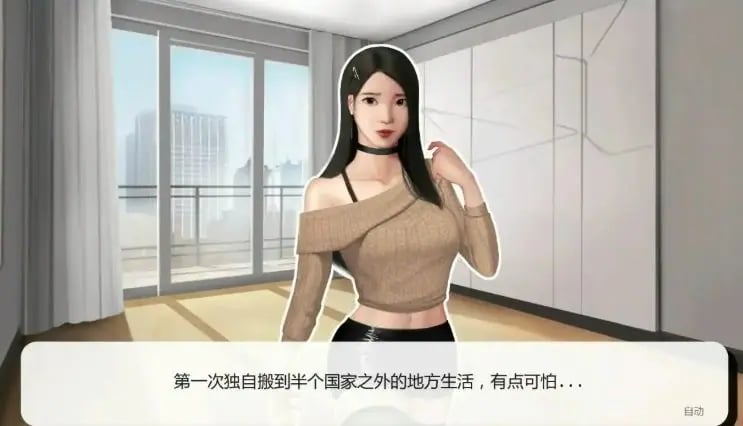 【PC/安卓/AI汉化/亚洲/SLG游戏/1.55G】灰姑娘的玻璃项圈 Ver0.9.1 AI汉化版+PC+安卓+亚洲SLG游戏+1.55G-中文绅士游戏下载,黄游啊,色情手机游戏,绅士漫画,里番