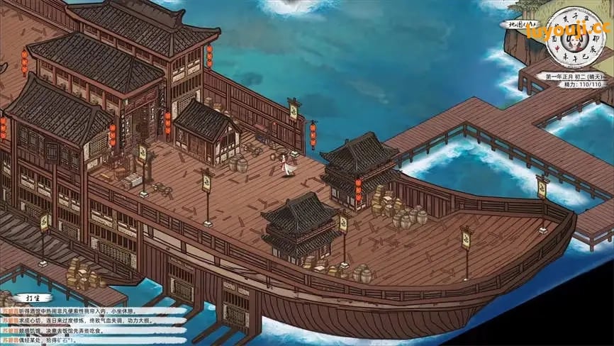 刀剑江湖路/Path of Kung Fu（已更新至V1.0.0.15正式版+集成神一品衣服+更多帅哥美女+墨璃+灵兽地牢路+调教+清凉计划+全角色立绘等Mod+踏雪行歌+武道浮生+全DLCs+Build.18401392升级档+游戏修改器）