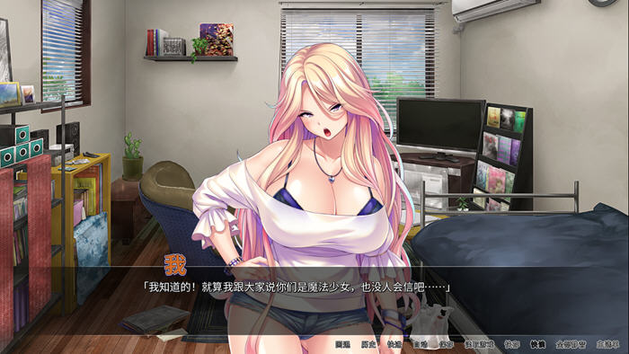 魔法少女必须屈服 v1.3.0 STEAM官方中文版 ADV游戏 1.5G